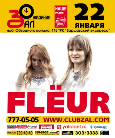 fleur-1,5.jpg