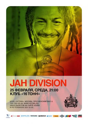 jah-division.jpg