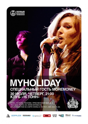 myholiday-moremoney.jpg