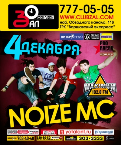 noize-1,5.jpg