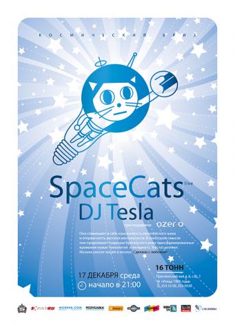 space-cats.jpg